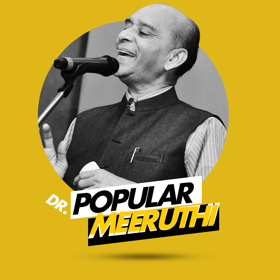 Dr Popular Meeruthi 